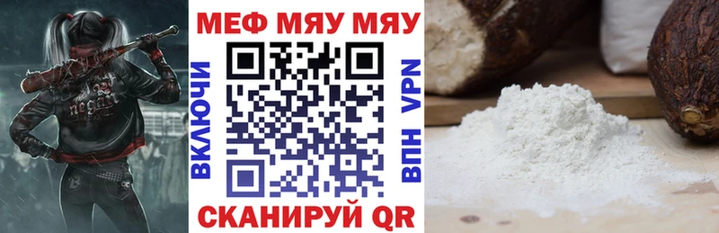  Кокаин Урус-Мартан