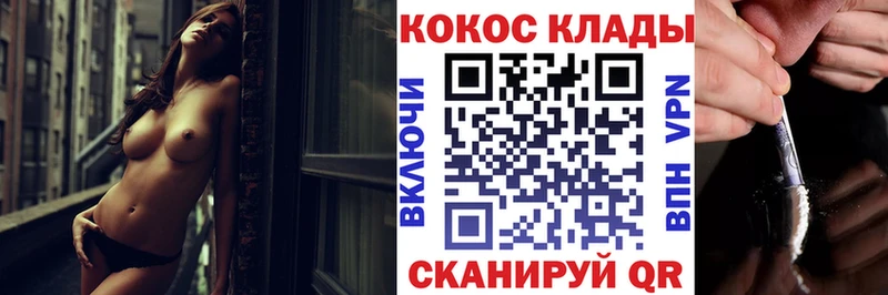 Магазин наркотиков Урус-Мартан Гашиш  СК  Мефедрон  Каннабис 
