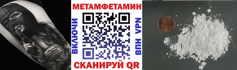 купить наркотики сайты  Урус-Мартан  дарк нет как зайти  Амфетамин 98% 