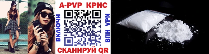 Alpha PVP СК КРИС  Урус-Мартан 