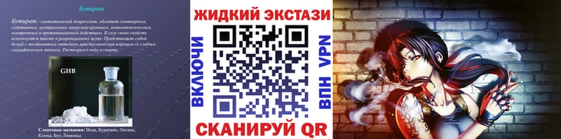 мориарти официальный сайт  сколько стоит  Урус-Мартан  Бутират бутандиол 