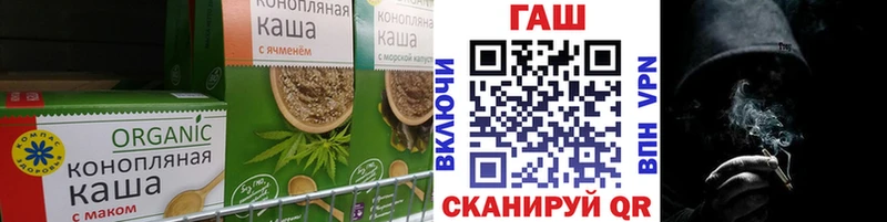 Canna-Cookies конопля  Урус-Мартан 