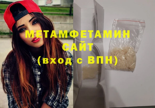 марихуана Касимов