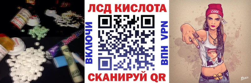 купить наркотики цена  Урус-Мартан  Лсд 25 экстази кислота 