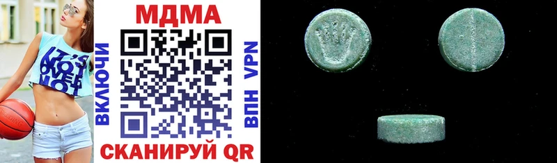 MDMA кристаллы  KRAKEN ссылка  Урус-Мартан 
