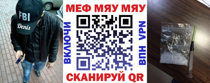 МЕФ VHQ  Урус-Мартан 