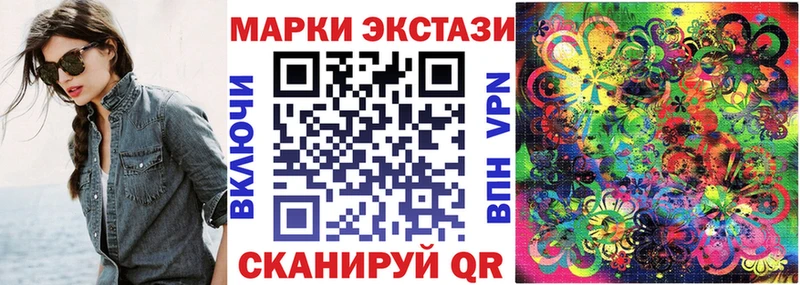 Марки 25I-NBOMe 1,8мг  Урус-Мартан 