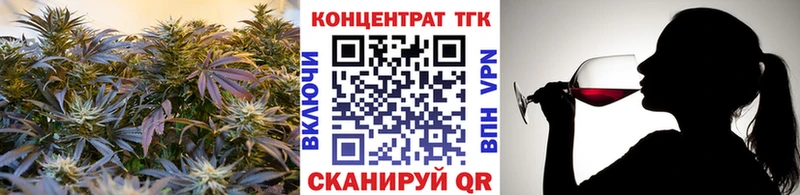 Дистиллят ТГК вейп с тгк Урус-Мартан