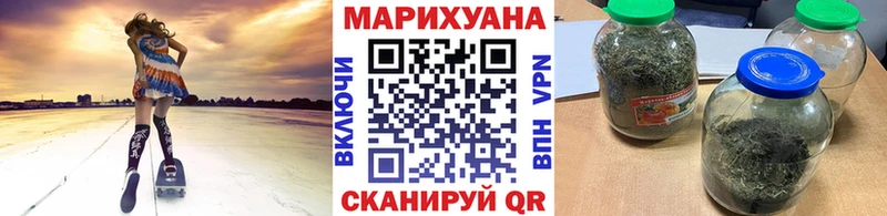 Канабис семена  KRAKEN зеркало  Урус-Мартан 